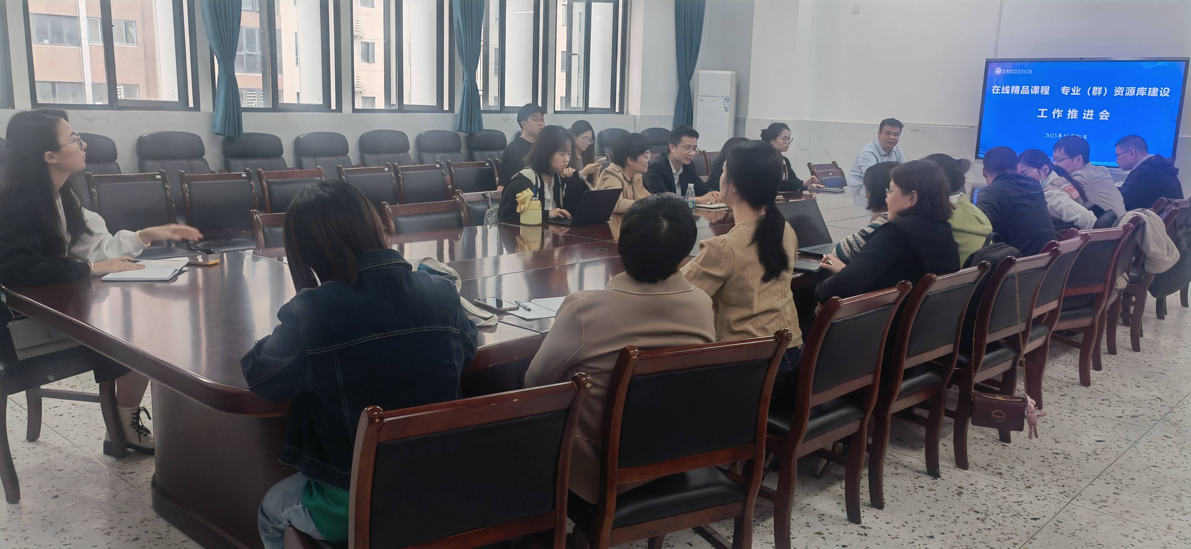 澳门十大赌博正规官网召开在线精品课程、专业（群）资源库建设工作推进会