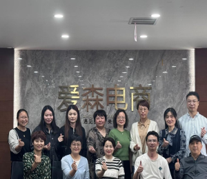 澳门十大赌博正规官网经贸学院:电商教研室教师团队开展企业走访调研活动